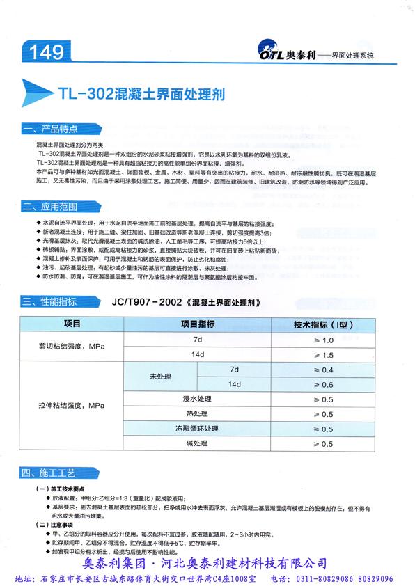 302�h(hu��n)�����愩